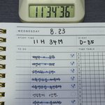 [드루와] [노베 재수생의 85일의 기적]