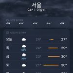 [드루와] 얘들아 가을 언제 오냐