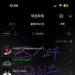 [군대] 오 이번 리믹스는