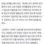 판타지보이즈 유준원 무단<b>이탈</b> 사건 총정리2 (계속 업데이트)