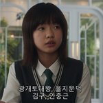 마스크걸 <b>김미모</b>랑 길복순 전도연딸