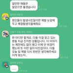 와 우리 장르계 톡한거봐ㅋㅋㅋㅋ