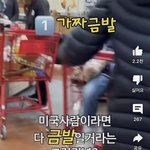 [댓글부탁해] 진짜 이런 <b>부류</b>들이 ㄹㅇ제일 이해안감