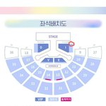 콘서트 플로어 <b>이쯤</b>됐는데 시야 어떨것같아?