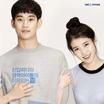 아이유와 역대급 <b>캐미</b> 남주는 누구?