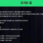 [NCT드림] <b>문학</b>경기장 잘 아는 시즈니있어?