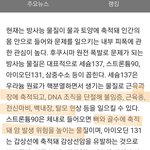 오늘부터 왜구오염수 <b>방류</b>하는데 정부는 급식에 수산물을 늘리겠데요