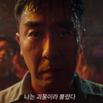 류승룡이 20대 역할을 <b>대역</b> 안 쓰고 본인이 해도 되는 이유