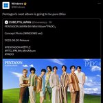 [펜타곤] 아 이거 <b>개</b><b>웋</b>김