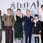 <b>하트</b> 챙겨 온 강동원