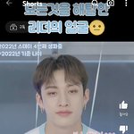 [스키즈] 와 진짜 개킹받아