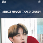 [댓글부탁해] <b>최초</b> 선배한테 선배라고 안 부르는 아이돌