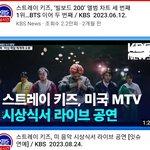 [스키즈] 테이들 ㄱㄱ