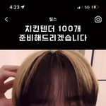 더비들아 도와죠