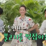 불고기를 보면 손흥민 선수가 떠오른다는 조세호의 <b>화법</b>