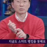 노트북을 1년 반마다 교체한다는 <b>김은희</b> 작가