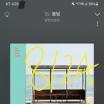 [군대] 엠카 태형이 실시간 투표 열렸어 ㄱㄱ