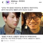 20살 넘어서도 <b>백수</b>라서 부모님한테 얹혀사는데