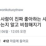 이거너무<b>슬픔</b>...