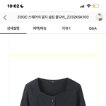 [댓글부탁해] <b>하의</b>좀 추천해줘