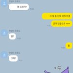 나 친구로 생각하는거임??