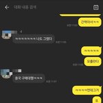 [<b>투자</b>사기] 친한 언니에게 <b>투자</b>사기. 도움 부탁드려요