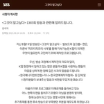 방탄 블핑 뉴진스팬들 그알 입장문 어떻게 생각해?