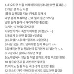 [댓글부탁해] <b>심심</b>해서 만든 이상형