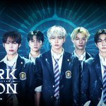 다크문 오빠들 데뷔하네