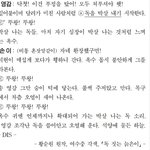 드라마 <b>대본</b>집 살까 말까