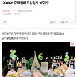 [NCT드림] 얘들아 우리도 타임캡슐 썼던거알아? (๑･̑◡･̑๑)