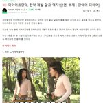 다이어트약 알고 먹으라는 <b>의사</b> 2편