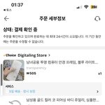 인생 <b>첫</b> 알리 <b>구매</b> ㄷㄷㄷ