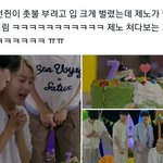 [NCT드림] 아 <b>런쥔</b>이랑 제노 이거 개웃기다 ㅋㅋㅋ