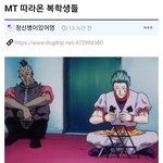 [댓글부탁해] 수학 8등급에서 3등급까지 올렸어..