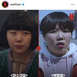 헐 마스크걸 배우가 <b>박화영</b>이래