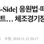 블핑 진짜 인간승리다