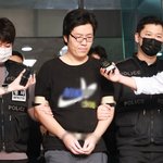 등산로 성폭행 살인' <b>최윤종</b> 검찰 송치