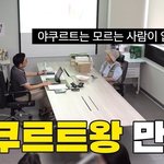 이번 네고왕 쿨하다 ㅋㅋㅋㅋㅋ