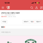 애들아 이거 내가 잘못한거니