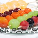 이홍기 <b>탕후루</b> 극혐하네ㅋㅋㅋㅋㅋㅋㅋㅋㅋ