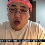 <b>강현이</b> 괴롭힌 가해자들 옹호하는 논리가 개어이없음