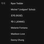 블핑 신곡 제니 로제가 <b>작사</b>, 작곡 참여했네??
