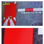 <b>서현역</b> 흉기난동범 카톡프사 공개
