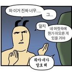 [TXT] <b>범규</b>만 보면