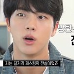 자타<b>공인</b> 길캐 전설이라는 방탄 진