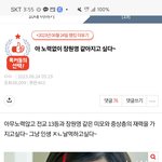[ㅇㄱㄹㅇ9] 우리나라 사람들이 자존감이 낮은이유