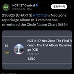 엔시티 127 이게 <b>뭔</b><b>소리</b>임?