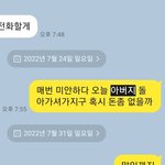 천안 억대사기 피해자 입니다