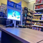 편의점알바 1일<b>차임</b>